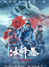 偷窥隔壁的人妻