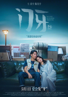 欧美亚洲综合一区